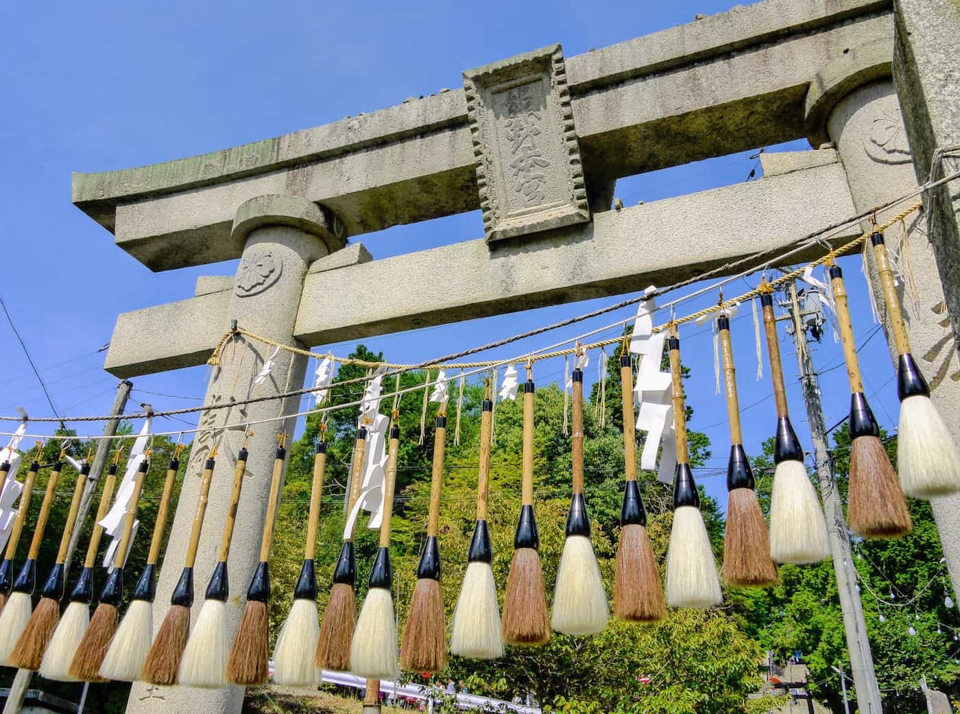 ⛩️ 사카키야마 신사 (사카키야마진자)